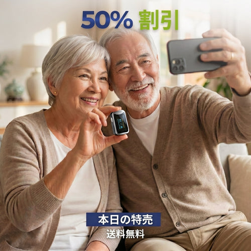 GlucoCare™ 3-in-1スマート健康モニター